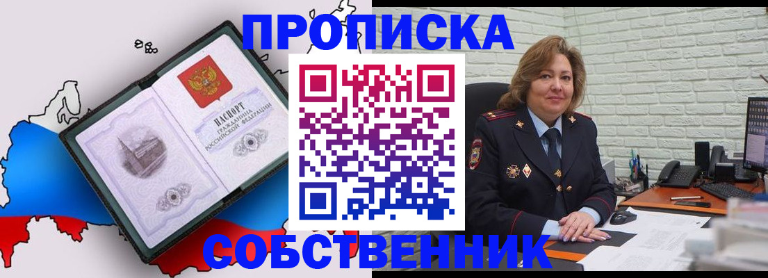 помощь с оформлением документов по РВП в Полярных Зорях