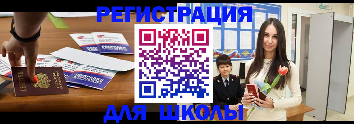 регистрация с договорными гарантиями в Полярных Зорях